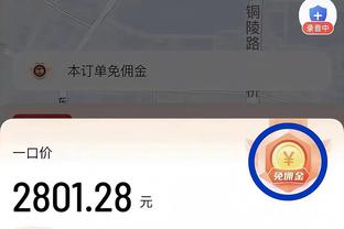 最新官网战力榜：绿军挤掉掘金升至第1 独行侠冲进前5